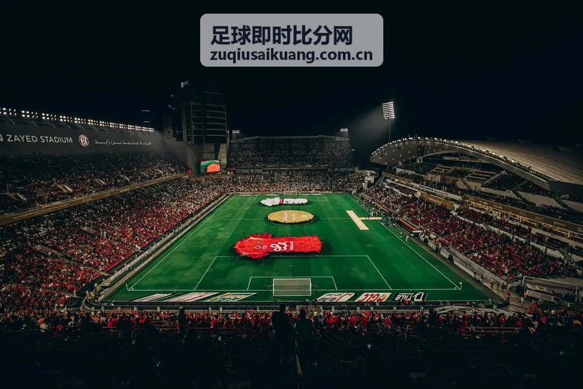 足球即时比分网 - 赛事数据